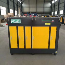 造紙廠(chǎng)硫化氫處理器