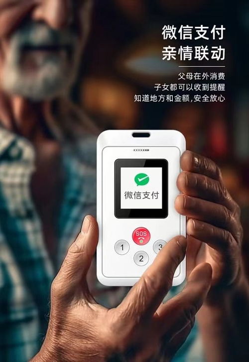 微信“小手機(jī)” 小通在線，如何重新定義移動(dòng)互聯(lián)生活